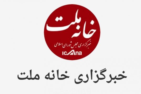 هک شدن خبرگزاری وابسته به مجلس شورای