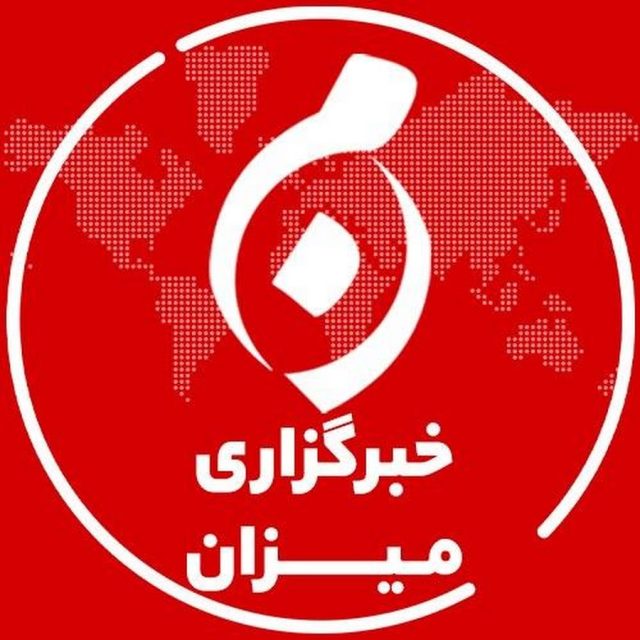 شبکه اجتماعی ایکس، حساب خبرگزاری قوه قضائیه ایران را مسدود کرد