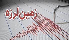 بزرگ‌ترین زلزله سیستان و بلوچستان