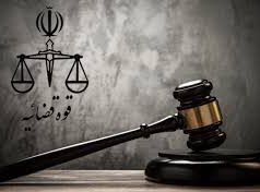 قوه قضائیه تکذیب کرد: ادعاهای آزار و اذیت جنسی و قتل نیکا شاکرمی